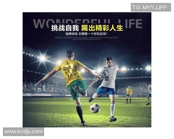 轻松掌握足球直播技巧让你随时随地享受精彩赛事的每一刻